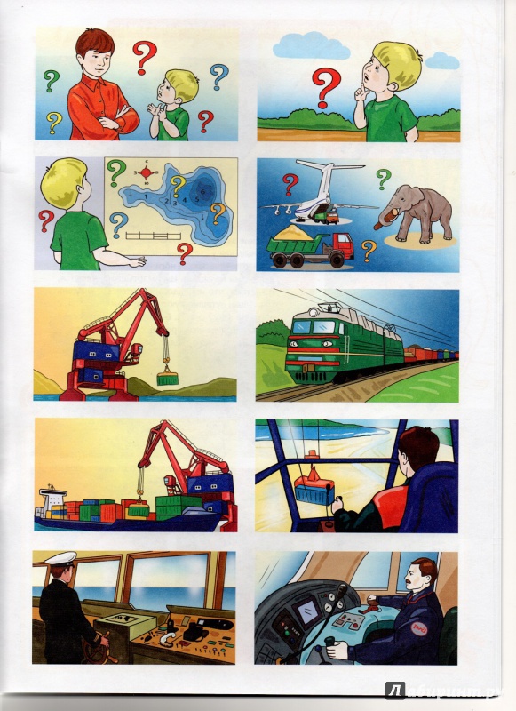 Иллюстрация 9 из 13 для Обучение детей пересказу по опорным картинкам (5-7 лет). Выпуск 1. ФГОС - Наталия Нищева | Лабиринт - книги. Источник: Funtik