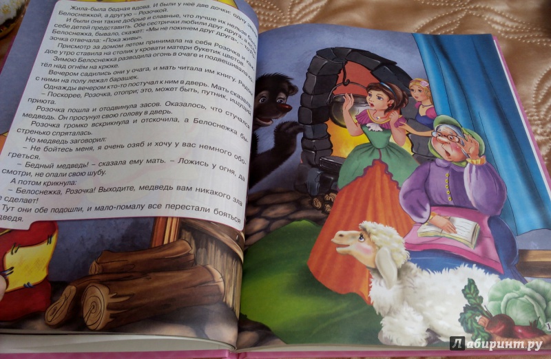 Иллюстрация 9 из 12 для Сказки для девочек | Лабиринт - книги. Источник: Цветкова Mария