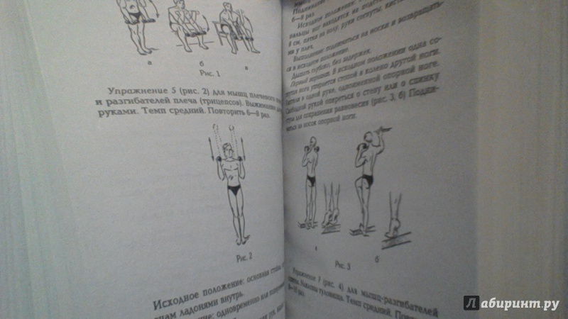 Иллюстрация 19 из 32 для Все для мальчиков от А до Я - Николай Белов | Лабиринт - книги. Источник: Natali Lo