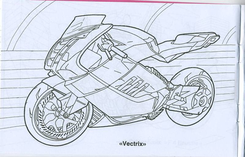 Иллюстрация 6 из 15 для Мотоциклы. Раскраска | Лабиринт - книги. Источник: Pallada