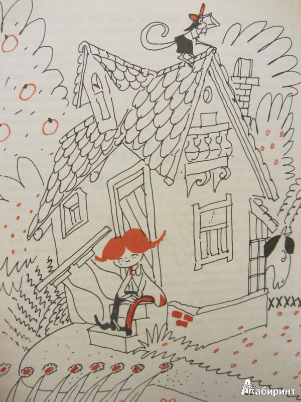 Иллюстрация 1 из 10 для Пеппи Длинныйчулок - Астрид Линдгрен | Лабиринт - книги. Источник: Сандракова Юля
