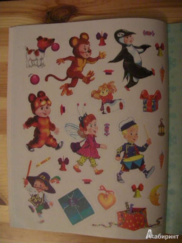 Иллюстрация 11 из 14 для Новогодние наклейки. Для детей от 5 лет | Лабиринт - книги. Источник: Сказочная фея