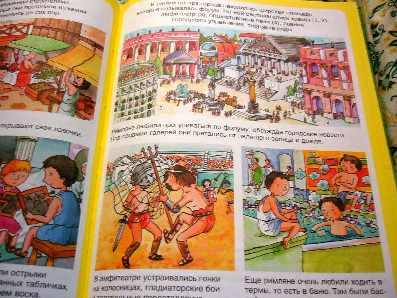 Иллюстрация 54 из 75 для Жизнь города - Симон, Буэ | Лабиринт - книги. Источник: Nika