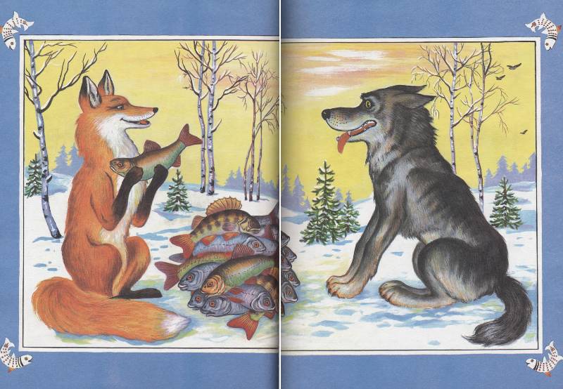 Иллюстрация 7 из 41 для Сказки веселой семейки | Лабиринт - книги. Источник: РИВА
