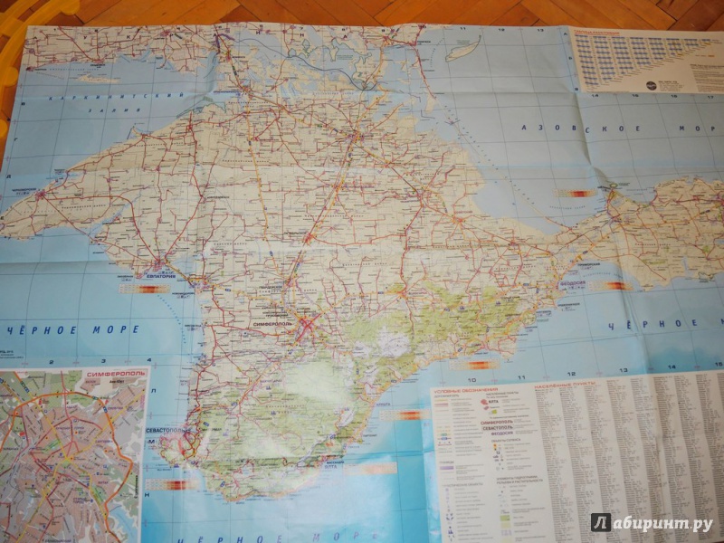 Иллюстрация 2 из 11 для Крым для путешественников. Карта складная | Лабиринт - книги. Источник: Луканина  Мария