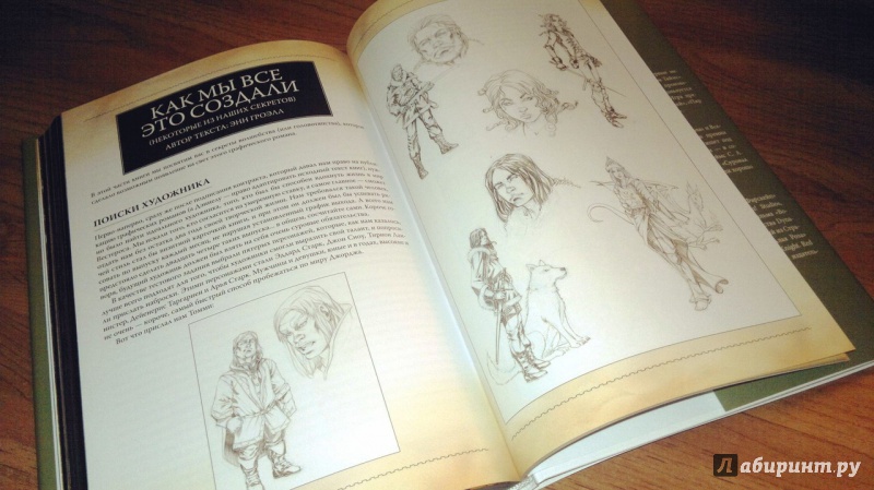 Иллюстрация 25 из 38 для Игра престолов. Графический роман - Мартин Джордж Р. Р. | Лабиринт - книги. Источник: Коба