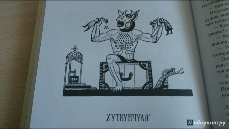 Иллюстрация 25 из 40 для Грузинские народные сказки | Лабиринт - книги. Источник: anka46