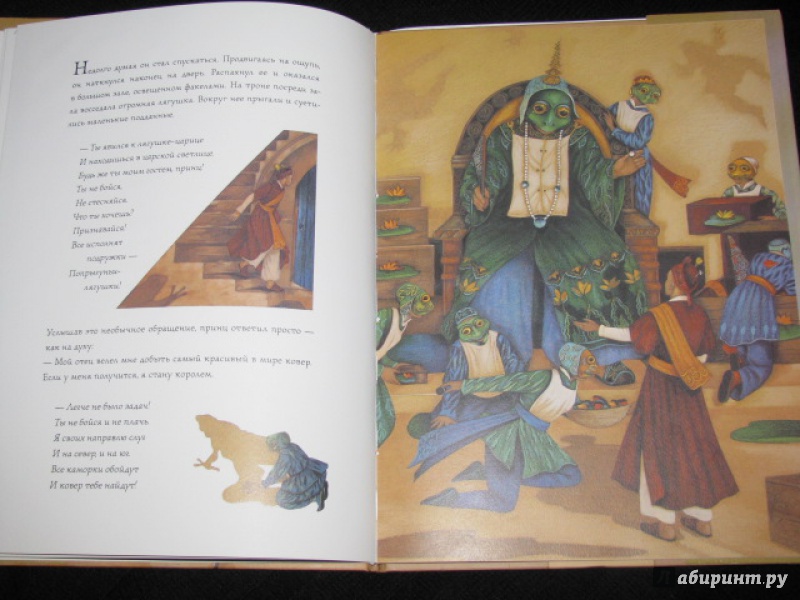 Иллюстрация 6 из 20 для Три перышка - Анн Жона | Лабиринт - книги. Источник: Nemertona