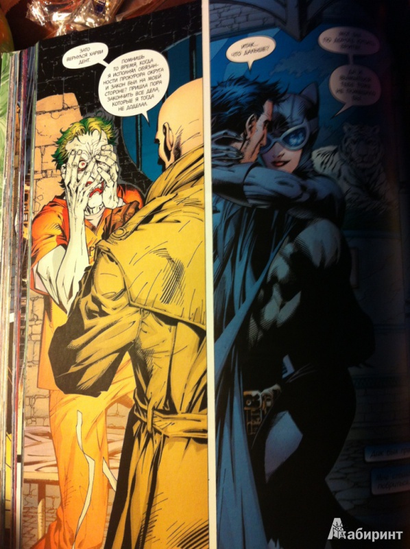 Иллюстрация 19 из 83 для Бэтмен. Тихо! - Джеф Лоэб | Лабиринт - книги. Источник: Chesteronlin