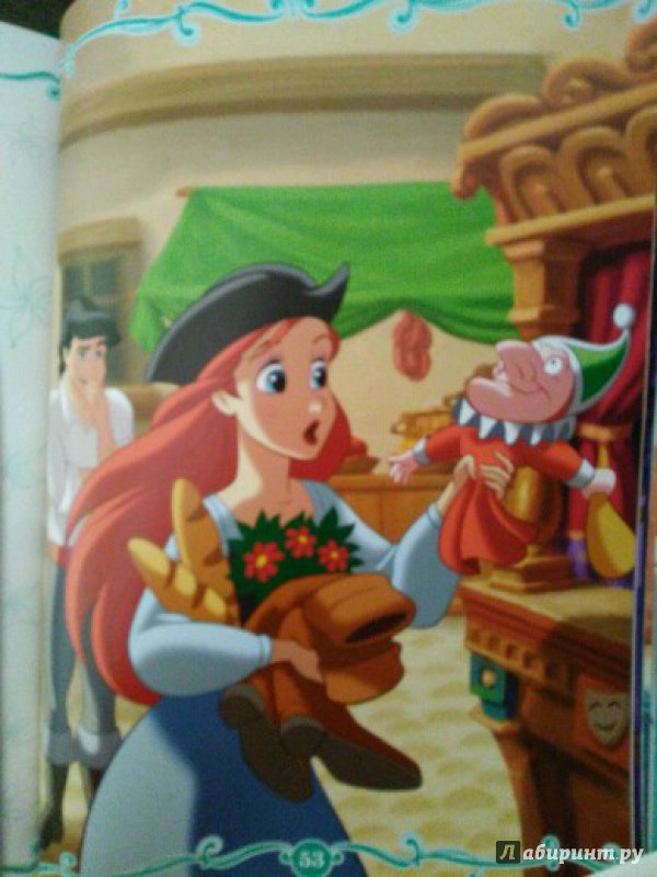 Иллюстрация 15 из 65 для Русалочка. В подводном царстве. Disney | Лабиринт - книги. Источник: Асянина Елена