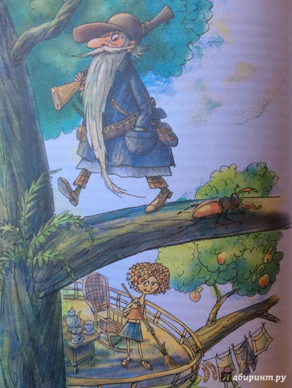 Иллюстрация 8 из 27 для Дом на дереве - Бьянка Питцорно | Лабиринт - книги. Источник: Ольга