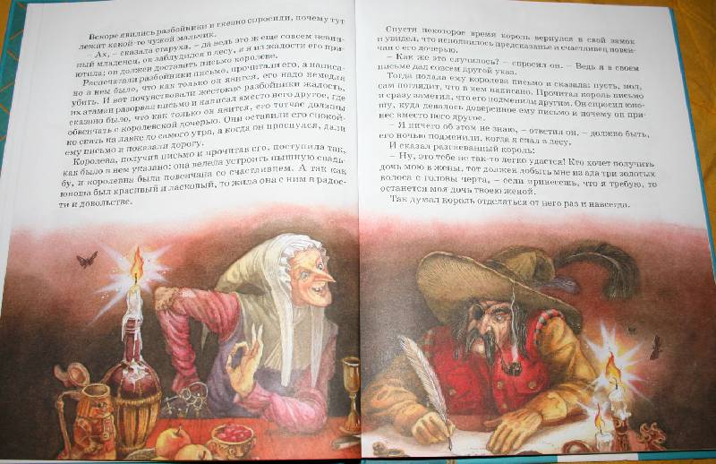Иллюстрация 14 из 48 для Золотой гусь - Гримм Якоб и Вильгельм | Лабиринт - книги. Источник: kolobus