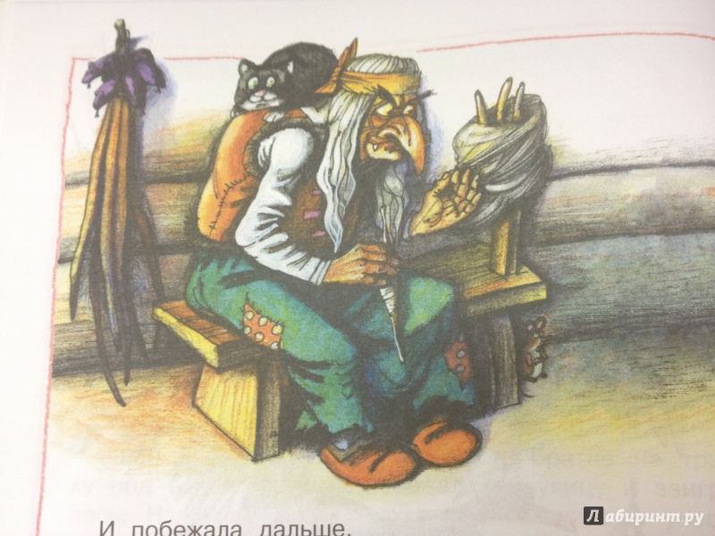 Иллюстрация 28 из 38 для Маша и медведь - Толстой, Булатов | Лабиринт - книги. Источник: kirillleroy