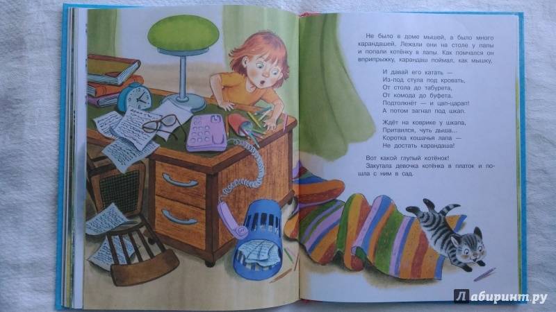 Иллюстрация 110 из 160 для Все сказки для малышей - Самуил Маршак | Лабиринт - книги. Источник: Лабиринт
