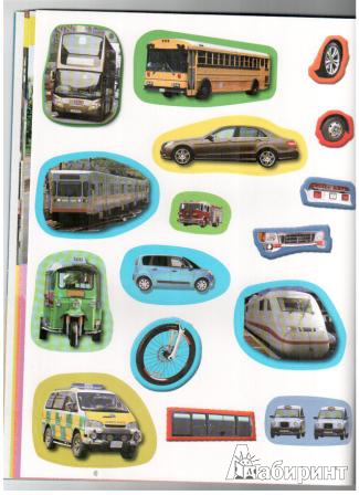 Иллюстрация 15 из 15 для Поехали! Машины в городе | Лабиринт - книги. Источник: gabi