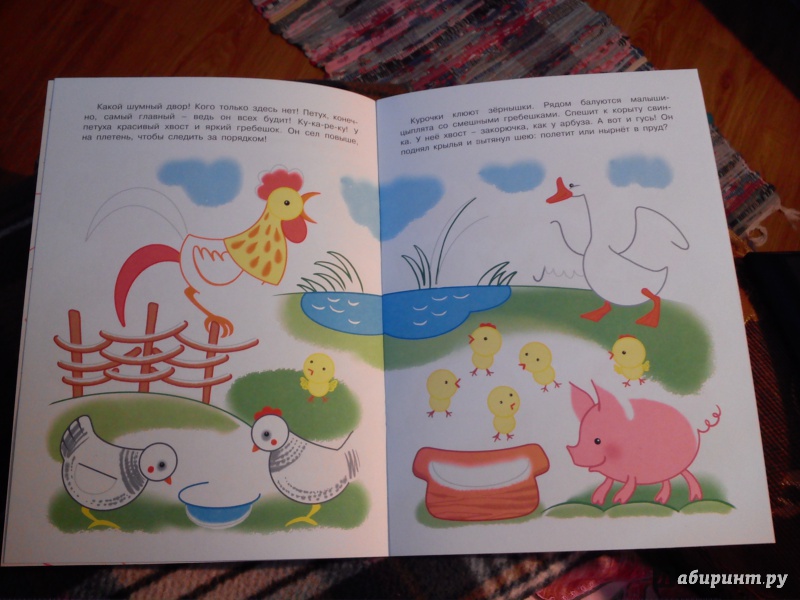 Иллюстрация 5 из 30 для Дуги. Первые прописи для детей от 3 лет | Лабиринт - книги. Источник: Burunduhok