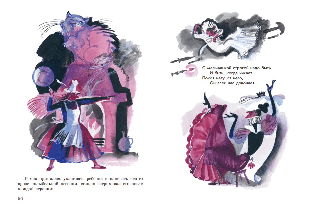 Иллюстрация 30 из 51 для Алиса в Стране чудес. Алиса в Зазеркалье | Лабиринт - книги. Источник: Редактор этой книги