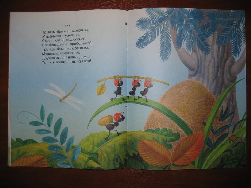 Иллюстрация 6 из 13 для Тише, мыши - кот на крыше! | Лабиринт - книги. Источник: Тябут  Мария Александровна