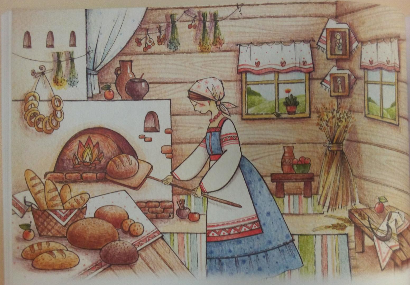 Иллюстрация 17 из 34 для Как жили на Руси. Куделино лето - Мария Евсеева | Лабиринт - книги. Источник: Лабиринт