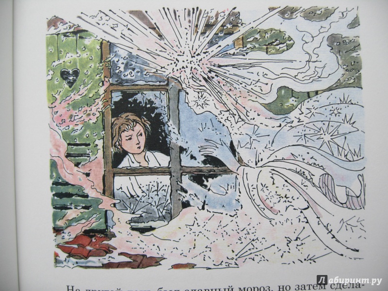 Иллюстрация 62 из 125 для Снежная королева - Ханс Андерсен | Лабиринт - книги. Источник: Воробьев  Владимир