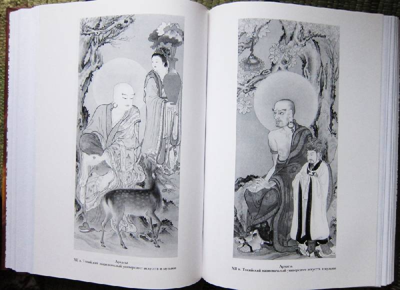 Иллюстрация 2 из 15 для Сутра о Цветке Лотоса Чудесной Дхармы | Лабиринт - книги. Источник: Angostura