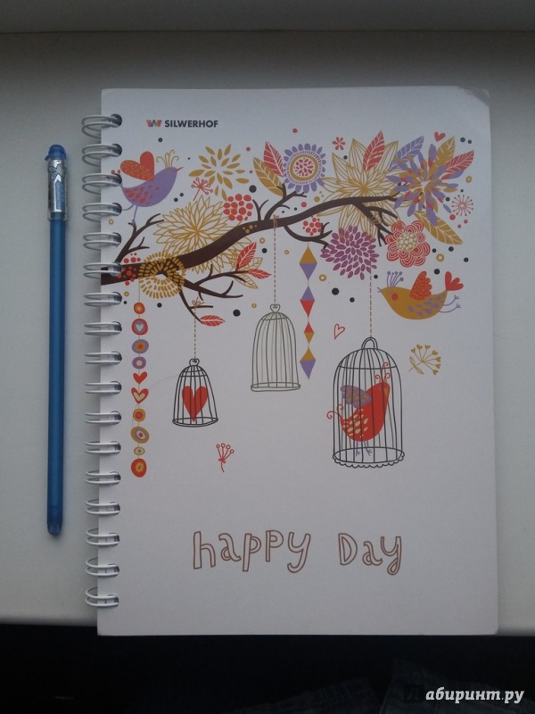 Иллюстрация 2 из 14 для Тетрадь общая с разделителями "Счастливый день" (120 листов, клетка) (812008-95) | Лабиринт - канцтовы. Источник: Цырина  Анастасия