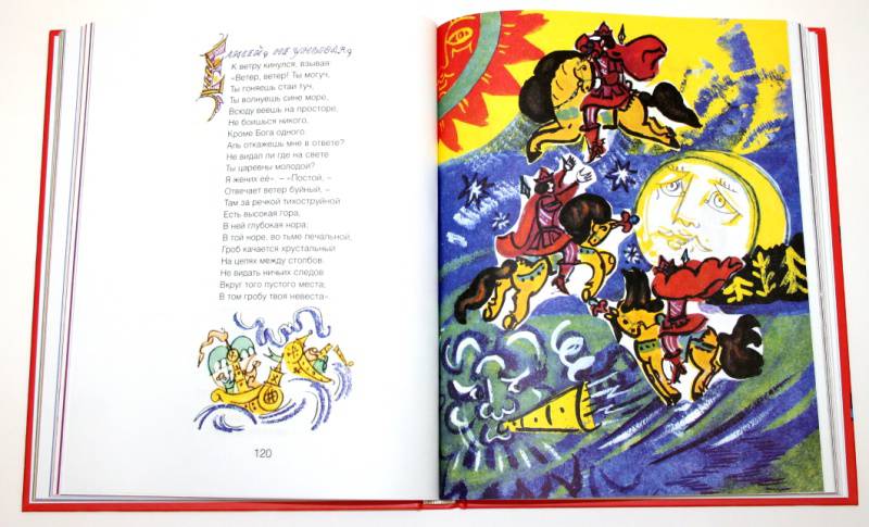 Иллюстрация 6 из 39 для Сказочная азбука - Татьяна Маврина | Лабиринт - книги. Источник: Bear Paddington