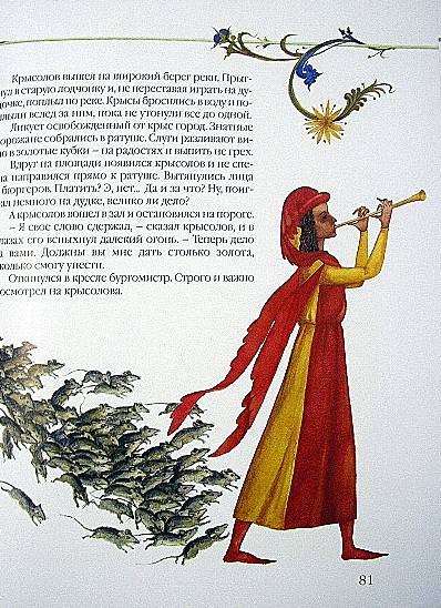 Иллюстрация 30 из 37 для Златовласка и Три медведя | Лабиринт - книги. Источник: Валерия