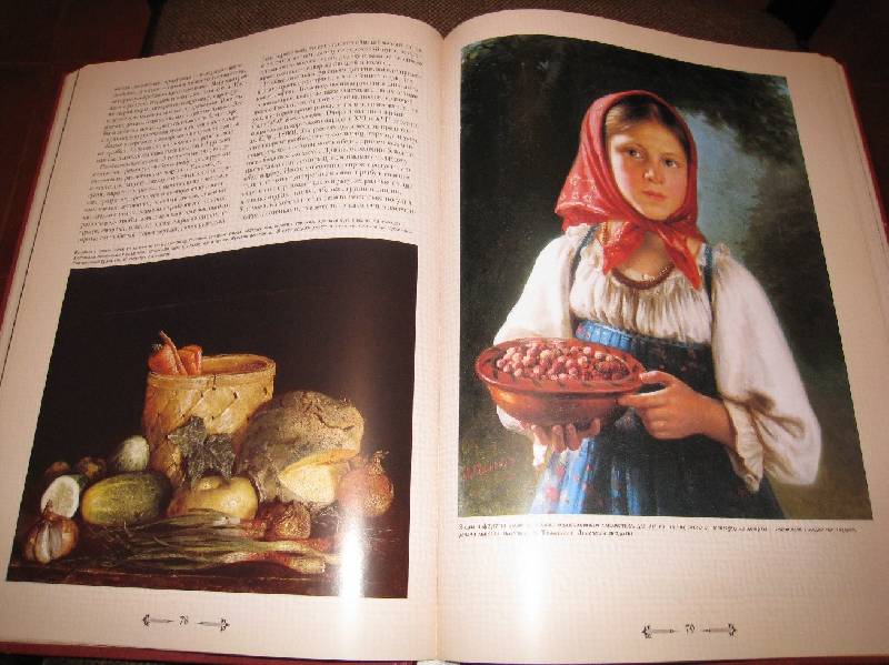 Иллюстрация 4 из 11 для Русский народ. Книга 3: Старинный быт | Лабиринт - книги. Источник: Grom5