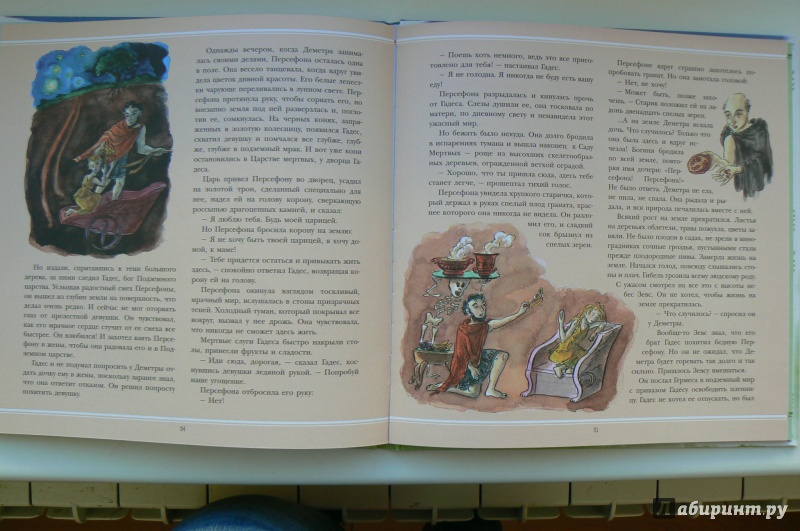 Иллюстрация 18 из 27 для Мифы Древней Греции для детей - Хетэр Эликзэндэр | Лабиринт - книги. Источник: Марина