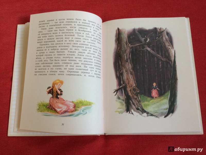 Иллюстрация 31 из 64 для Сказки - Ганс Андерсен | Лабиринт - книги. Источник: Сан Санна
