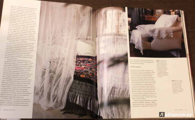 Иллюстрация 15 из 16 для Текстиль в интерьере - Каролина Клифтон-Могг | Лабиринт - книги. Источник: fionna_cake
