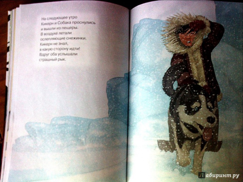Иллюстрация 18 из 25 для Книга джунглей - Редьярд Киплинг | Лабиринт - книги. Источник: Ира Похвалит