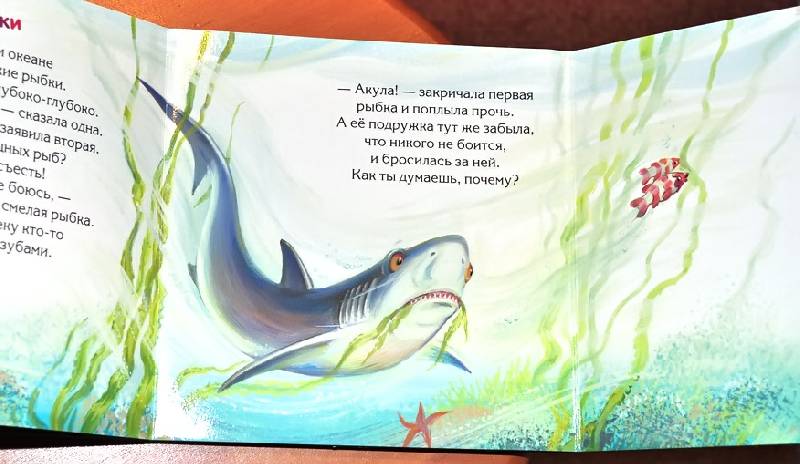 Иллюстрация 6 из 28 для Забавные истории про животных - Елена Янушко | Лабиринт - книги. Источник: Солненые зайцы