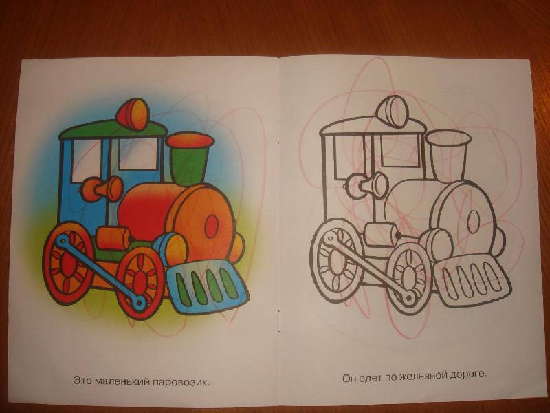Иллюстрация 12 из 13 для Игрушки. Утёнок на колесиках | Лабиринт - книги. Источник: Эмильсен