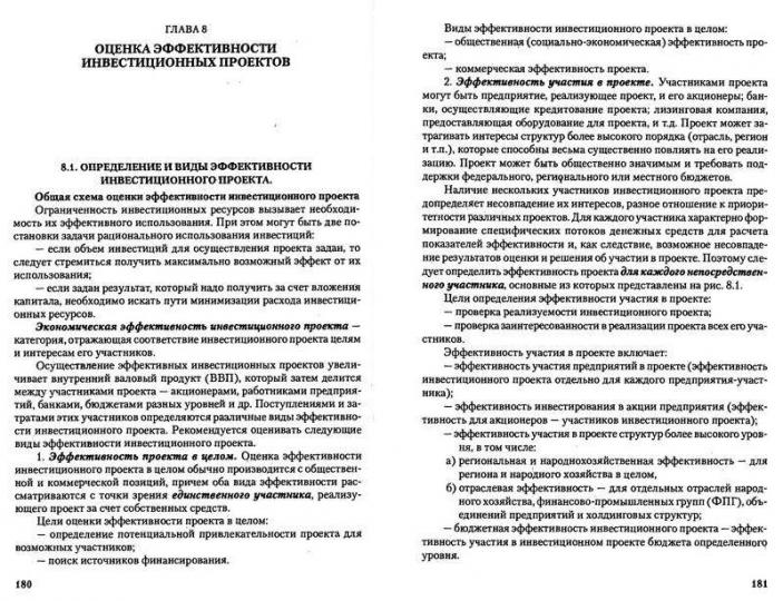 PPT - Горная отрасль России PowerPoint Presentation - ID:5930092