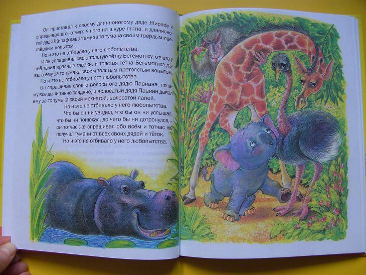 Иллюстрация 2 из 6 для Рикки-Тикки-Тави - Редьярд Киплинг | Лабиринт - книги. Источник: мама малыша