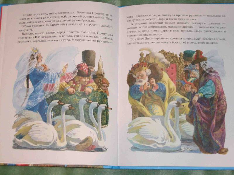 Иллюстрация 30 из 82 для Русские народные сказки | Лабиринт - книги. Источник: Трухина Ирина