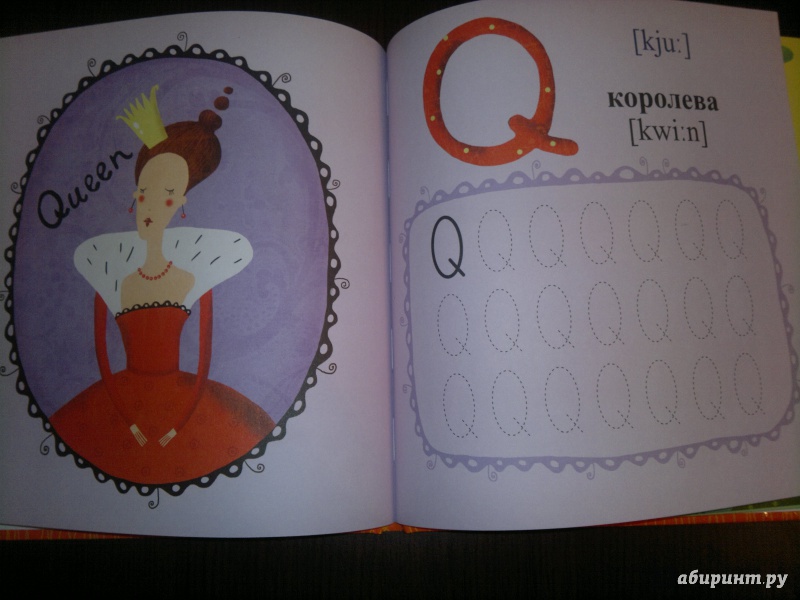 Иллюстрация 26 из 48 для Английская азбука в картинках | Лабиринт - книги. Источник: Книголюбительница