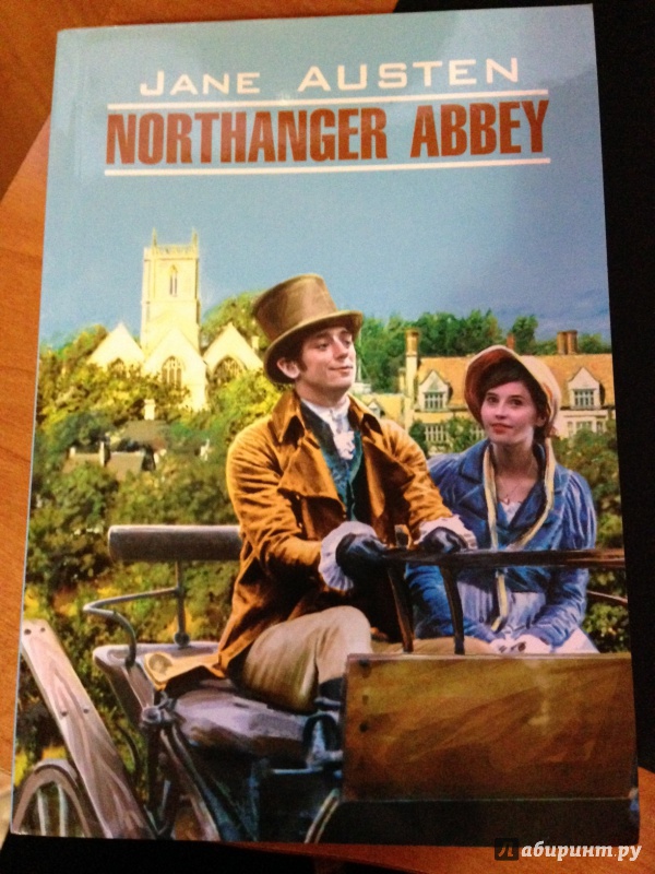Иллюстрация 2 из 9 для Northanger Abbey - Jane Austen | Лабиринт - книги. Источник: Орлова  Вероника