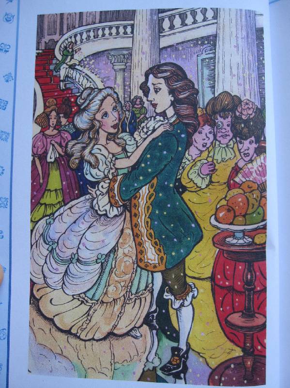 Иллюстрация 6 из 6 для Золушка, или Хрустальная туфелька. Спящая красавица (+DVD) - Шарль Перро | Лабиринт - книги. Источник: Paprikash