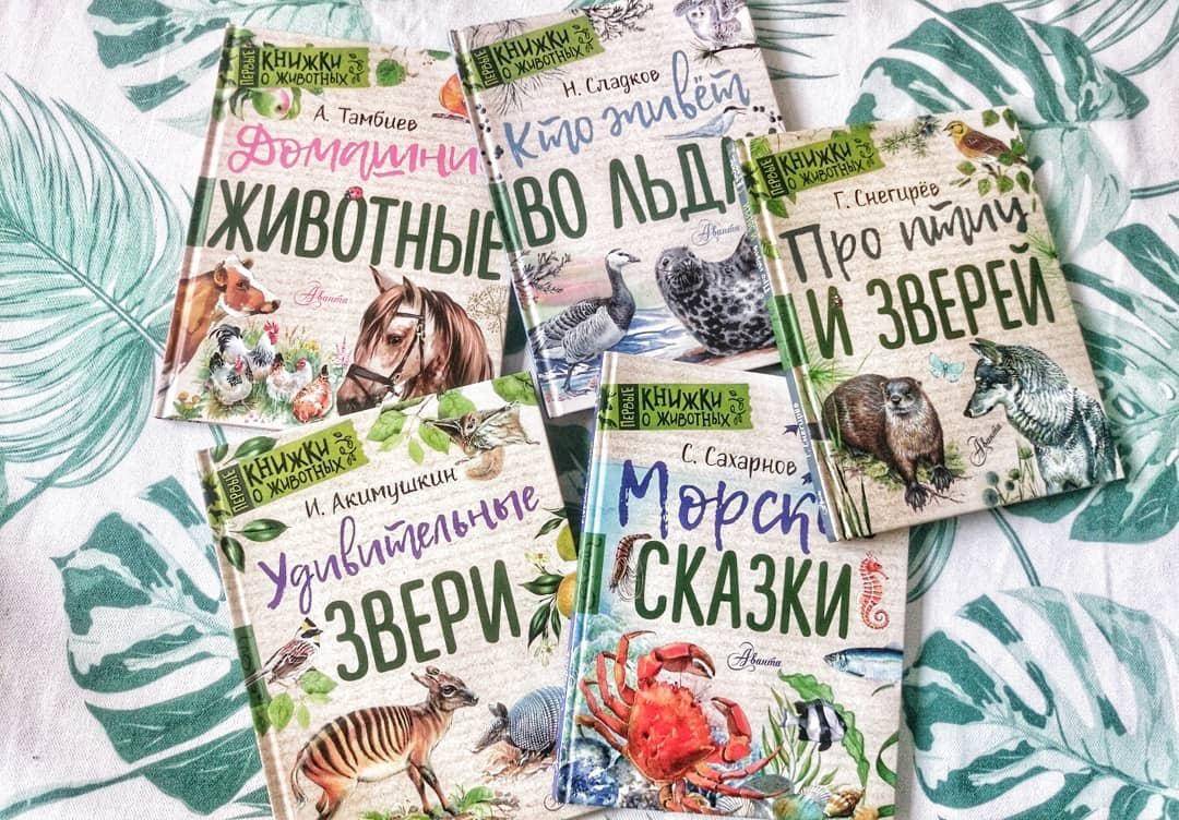 Иллюстрация 65 из 65 для Лесные сказки - Николай Сладков | Лабиринт - книги. Источник: Отзывы читателей