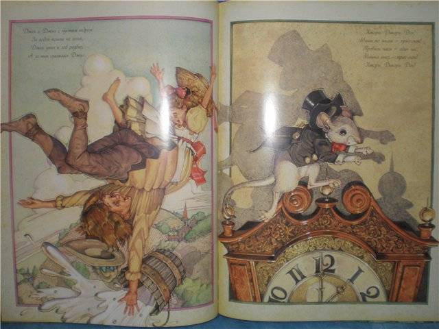 Иллюстрация 47 из 80 для Классическая коллекция сказок | Лабиринт - книги. Источник: Гостья