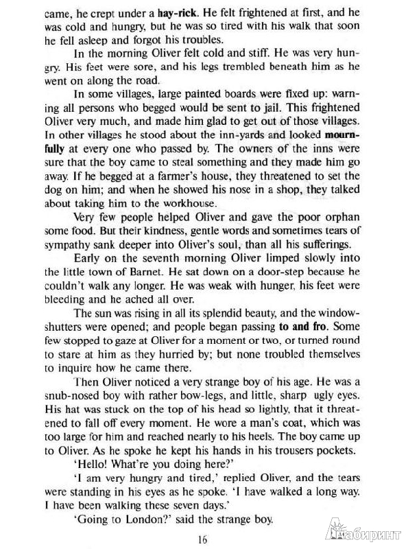 Иллюстрация 24 из 30 для Приключения Оливера Твиста - Чарльз Диккенс | Лабиринт - книги. Источник: Rishka Amiss