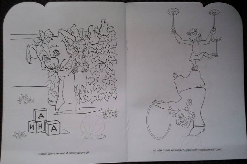 Иллюстрация 7 из 11 для Умная раскраска "Белка и Стрелка. Озорная семейка" (№ 1170) | Лабиринт - книги. Источник: Орешек