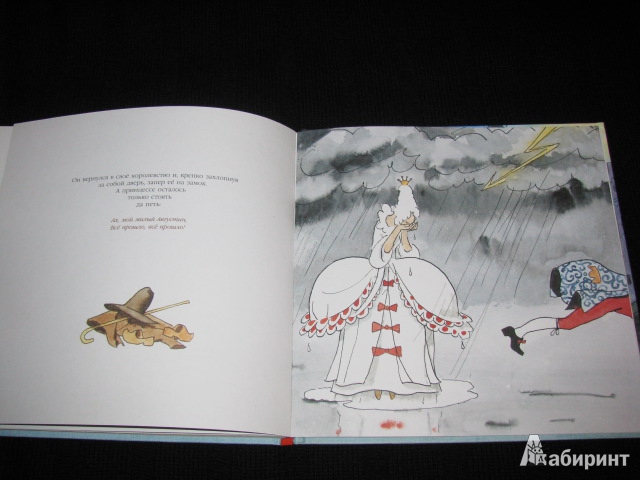 Иллюстрация 14 из 26 для Любимые сказки - Ханс Андерсен | Лабиринт - книги. Источник: Nemertona