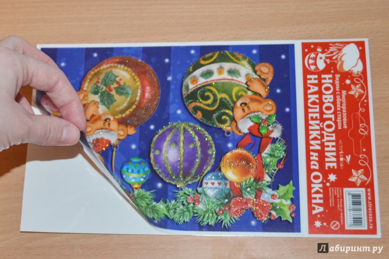 Иллюстрация 3 из 4 для Новогодние наклейки на окна "Мишки, шары" (WDGX-9001 D) | Лабиринт - сувениры. Источник: Михайлова  Екатерина