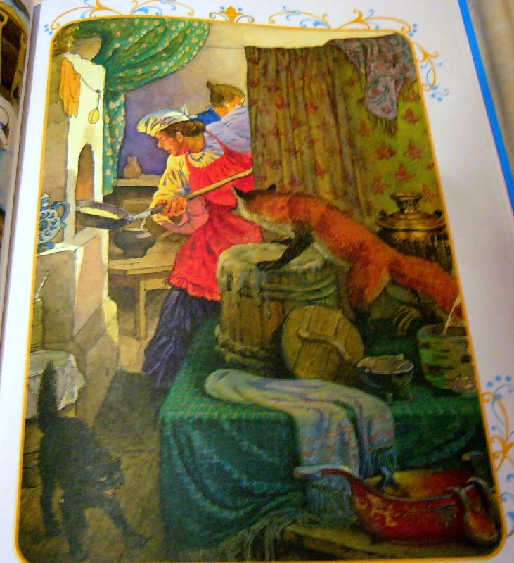 Иллюстрация 46 из 82 для Русские народные сказки | Лабиринт - книги. Источник: Nika