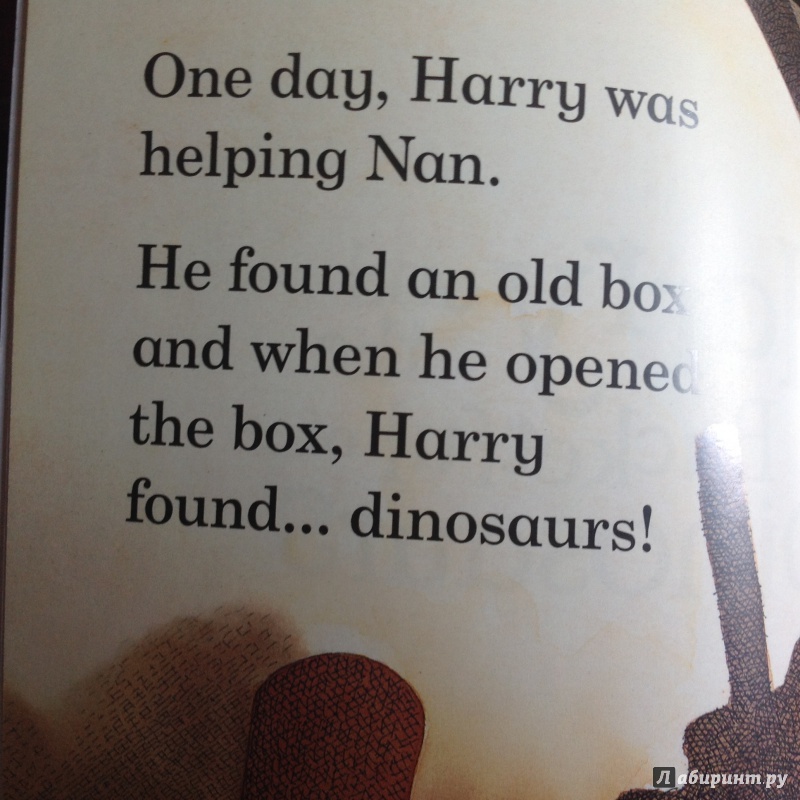 Иллюстрация 4 из 20 для Harry and the Bucketful of Dinosaurs - Ian Whybrow | Лабиринт - книги. Источник: Sage Tea