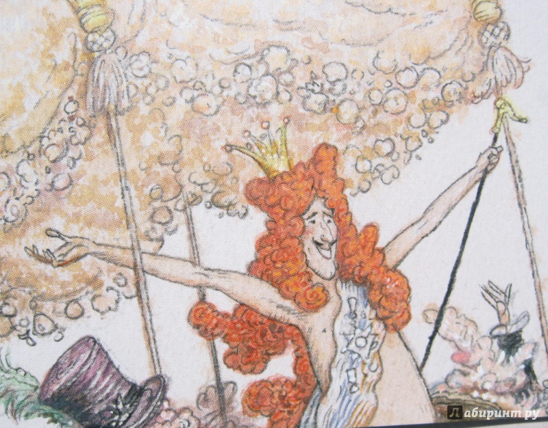 Иллюстрация 49 из 62 для Новое платье короля - Ганс Андерсен | Лабиринт - книги. Источник: Воробьев  Владимир
